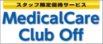 Medicalcare ClubOff