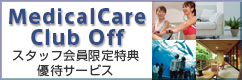 Medicalcare ClubOff