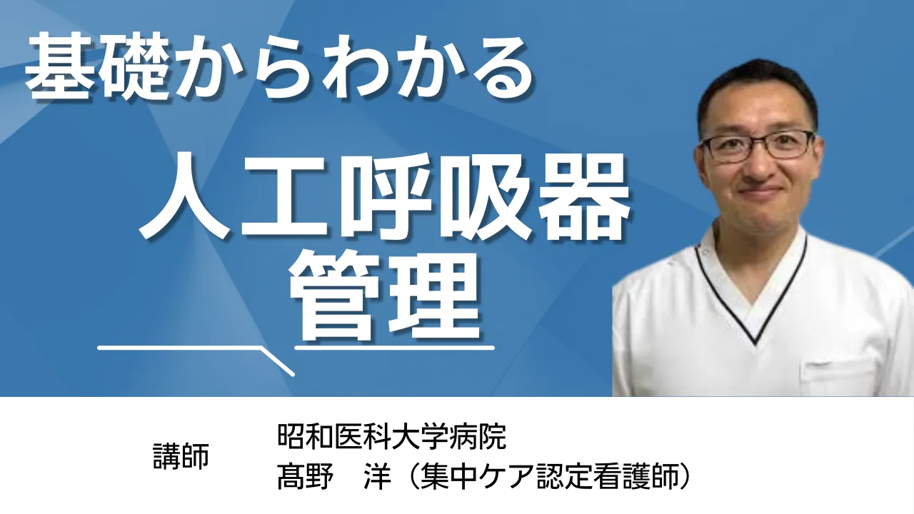 講師1
